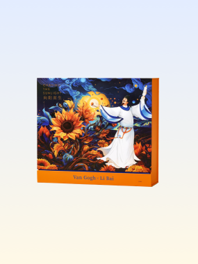"Toward the Sun" Set Gift Box